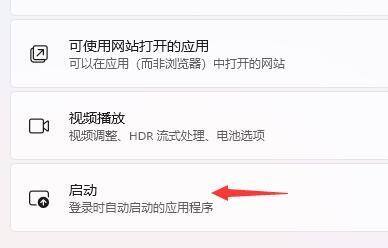 如何加快Win11的启动速度，解决缓慢进入系统的方法？  第1张