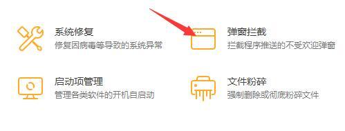 Win11玩游戏时鼠标箭头总出现怎么办？Win11玩游戏时屏蔽鼠标的解决方法