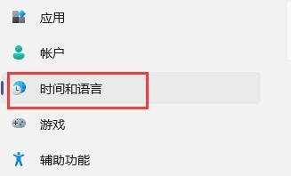 Win11玩游戏时鼠标箭头总出现怎么办？Win11玩游戏时屏蔽鼠标的解决方法