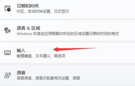 Win11玩游戏时鼠标箭头总出现怎么办？Win11玩游戏时屏蔽鼠标的解决方法