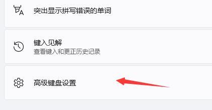 Win11玩游戏时鼠标箭头总出现怎么办？Win11玩游戏时屏蔽鼠标的解决方法