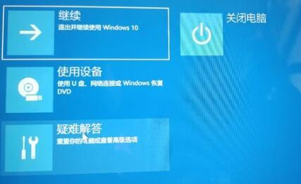Win11更新卡在开机界面怎么办？解决Win11更新卡在开机界面的办法