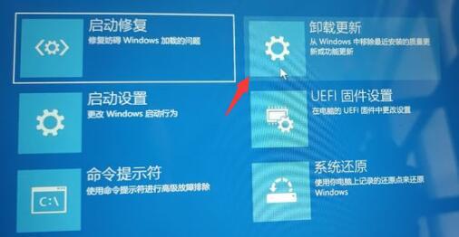 Win11更新卡在开机界面怎么办？解决Win11更新卡在开机界面的办法