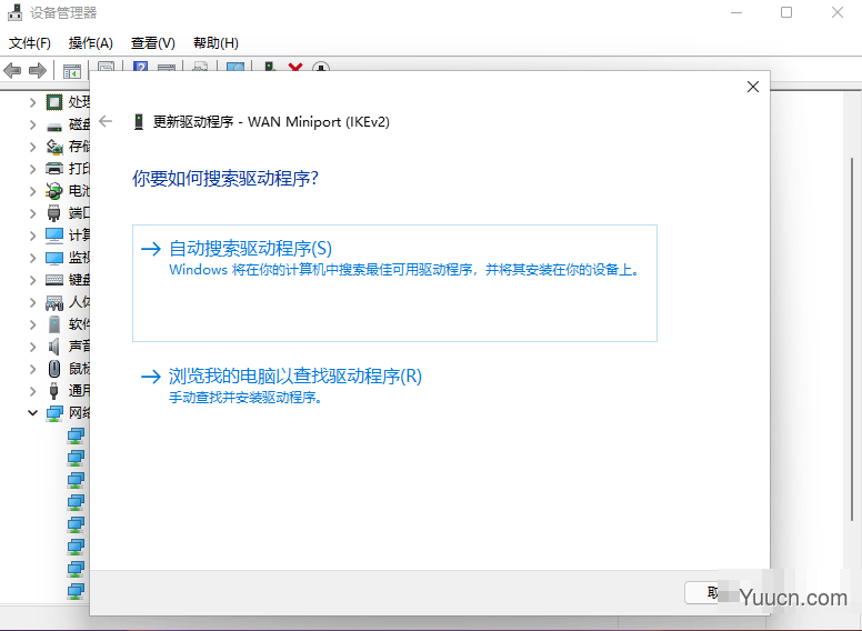 Win11专业版网卡驱动怎么更新？Win11网卡驱动更新步骤