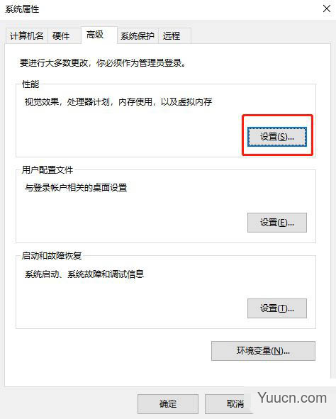 Win10玩游戏很卡怎么办? 电脑玩永劫无间卡顿的解决办法 Win10玩游戏很卡怎么办? 电脑玩永劫无间卡顿的解决办法