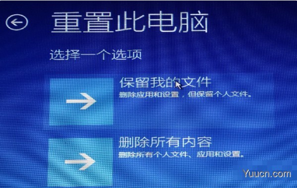 Win11安装升级时卡住了怎么办？Win11安装时卡死的解决办法