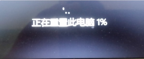 Win11安装升级时卡住了怎么办？Win11安装时卡死的解决办法