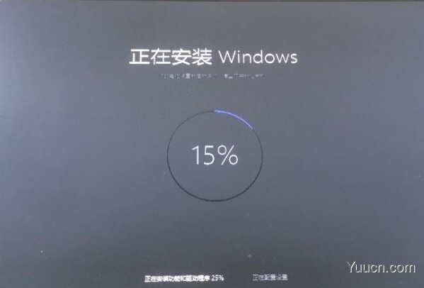 Win11安装升级时卡住了怎么办？Win11安装时卡死的解决办法