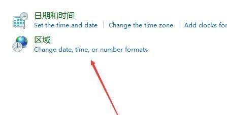 Win11打开软件出现乱码怎么办? Win11系统出现乱码的解决办法