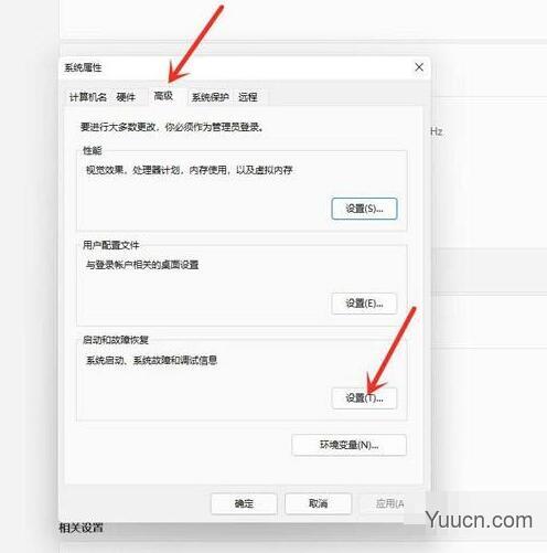 win11开机选择系统界面怎么跳过？win11开机选择系统界面删除方法