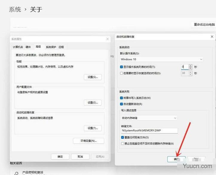 win11开机选择系统界面怎么跳过？win11开机选择系统界面删除方法
