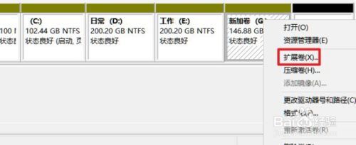 Win11笔记本如何分区？Win11笔记本分区方法