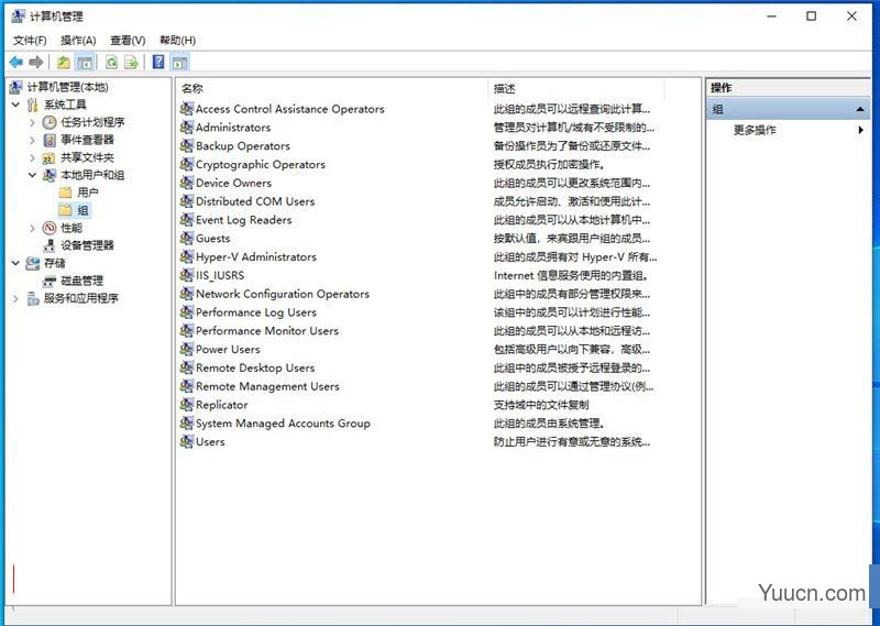 Win10 / Win11如何真正获取 Trustedinstaller 权限（非修改所有者及权限）