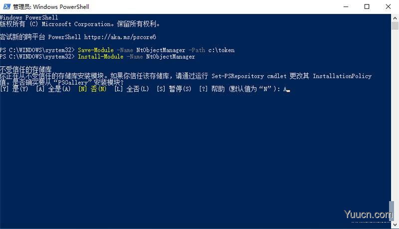 Win10 / Win11如何真正获取 Trustedinstaller 权限（非修改所有者及权限）