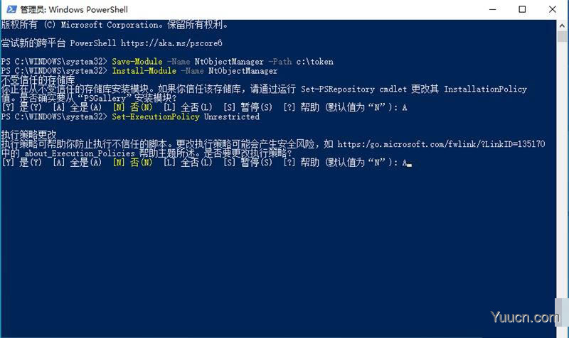 Win10 / Win11如何真正获取 Trustedinstaller 权限（非修改所有者及权限）
