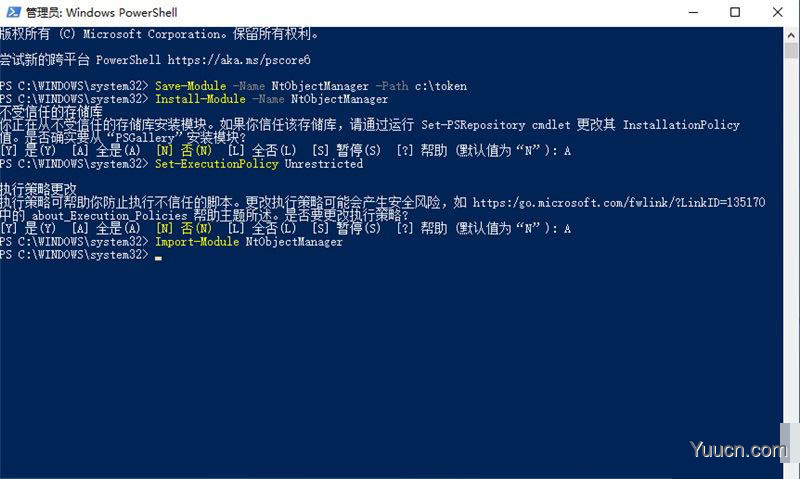 Win10 / Win11如何真正获取 Trustedinstaller 权限（非修改所有者及权限）