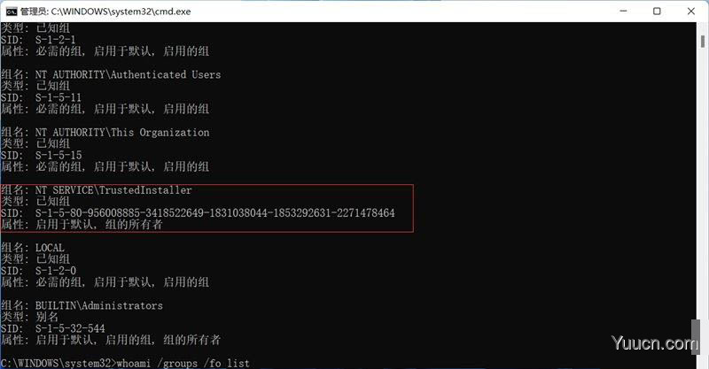 Win10 / Win11如何真正获取 Trustedinstaller 权限（非修改所有者及权限）