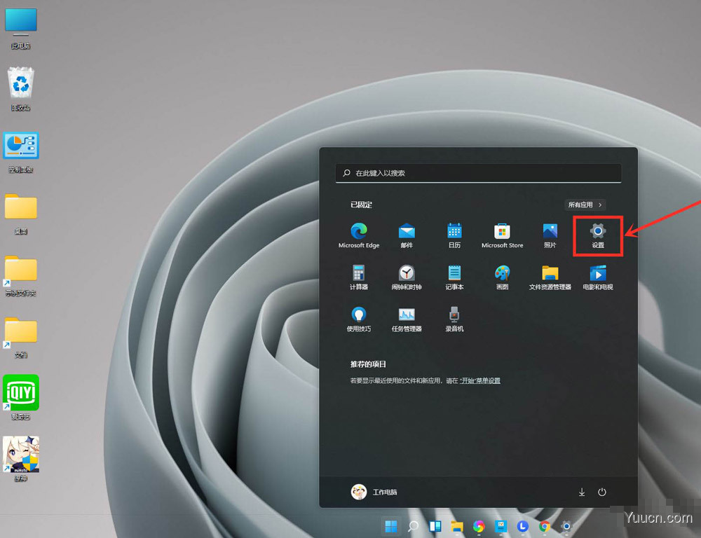 win11游戏怎么设置独立显卡运行? win11设置独立显卡的方法