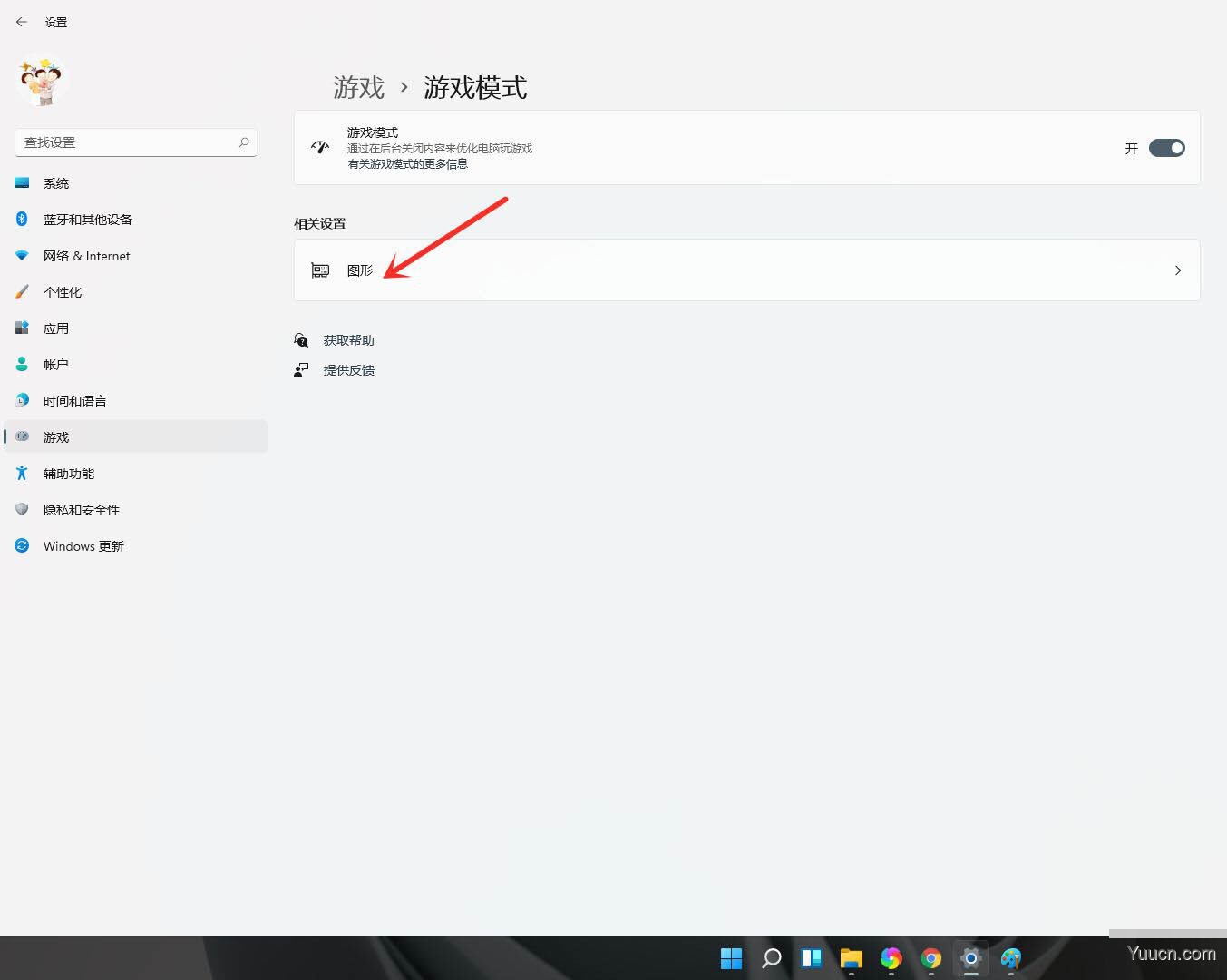 win11游戏怎么设置独立显卡运行? win11设置独立显卡的方法
