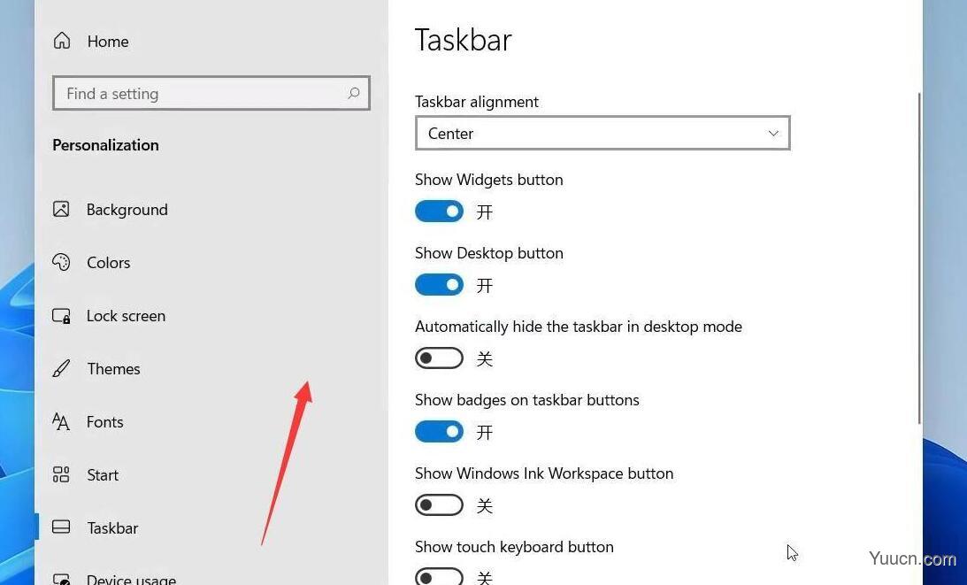 win11系统设置在哪？win11打开系统设置教程