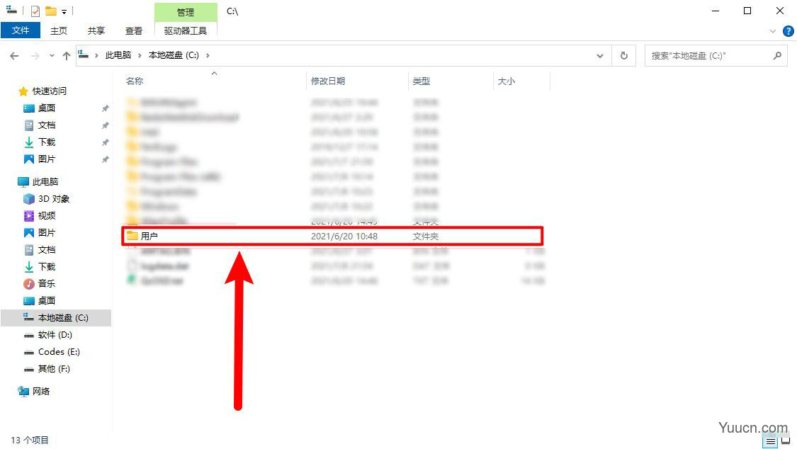 Windows系统怎么查看Linux子系统文件的位置?