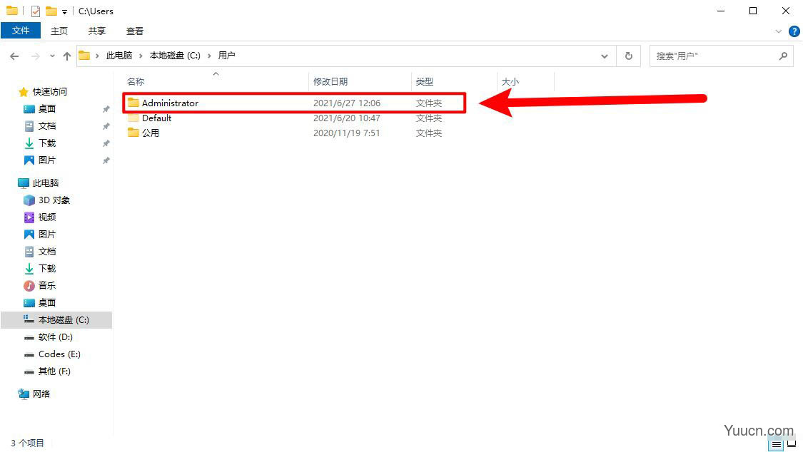 Windows系统怎么查看Linux子系统文件的位置?