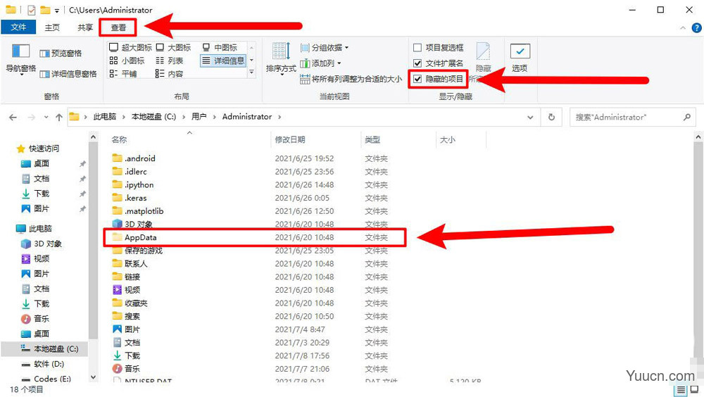 Windows系统怎么查看Linux子系统文件的位置?