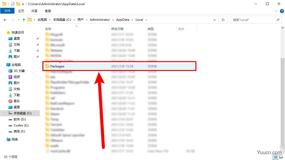 Windows系统怎么查看Linux子系统文件的位置?