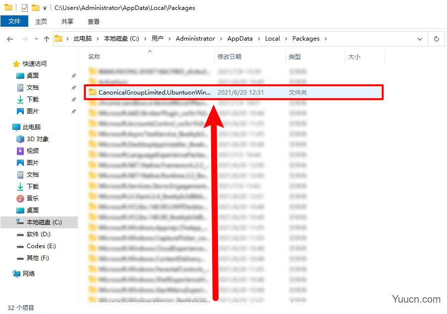 Windows系统怎么查看Linux子系统文件的位置?