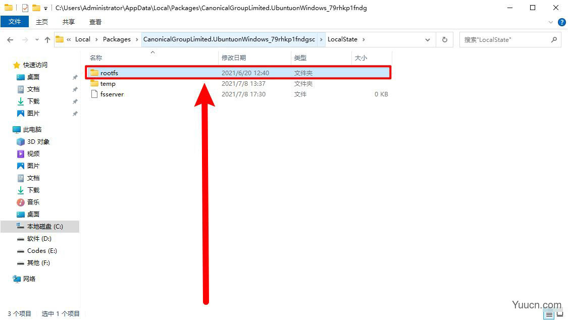 Windows系统怎么查看Linux子系统文件的位置?