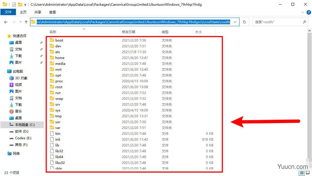 Windows系统怎么查看Linux子系统文件的位置?