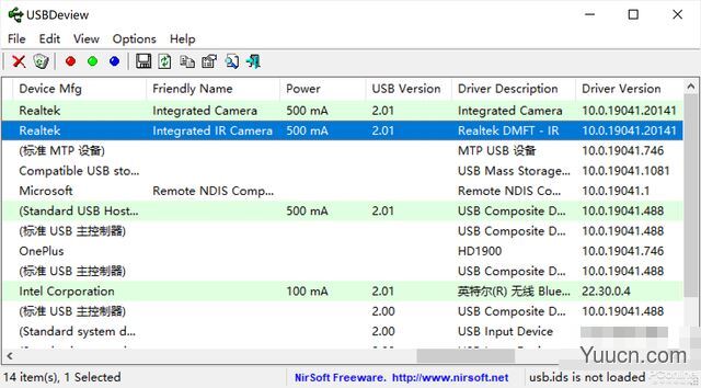 Win10提示音响个不停怎么办？Win10提示音响个不停的解决方法