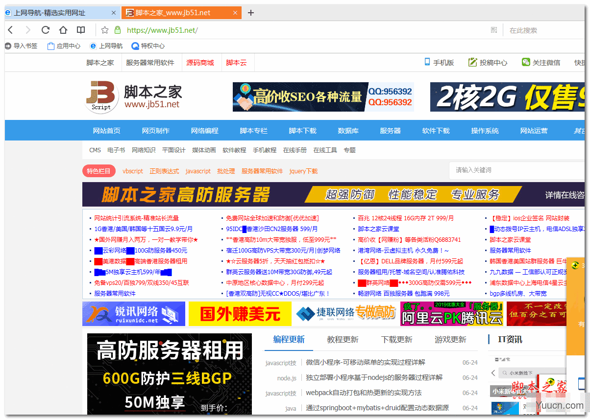 Firefox.exe是什么进程 Firefox.exe相关内容详细介绍 Firefox.exe是什么进程 Firefox.exe相关内容详细介绍