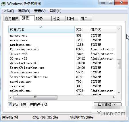 qqprotect.exe是什么进程？qqprotect.exe怎么禁止自动启动？