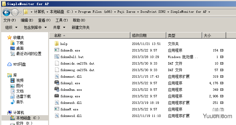 fxksmdb.exe 是什么进程 fxksmdb.exe可以关闭吗 fxksmdb.exe 是什么进程 fxksmdb.exe可以关闭吗