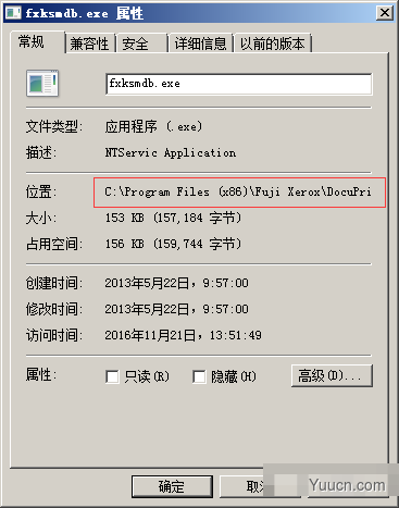 fxksmdb.exe 是什么进程 fxksmdb.exe可以关闭吗 fxksmdb.exe 是什么进程 fxksmdb.exe可以关闭吗