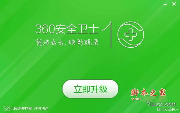 wltuser.exe是什么进程?wltuser.exe可以清除吗? wltuser.exe是什么进程?wltuser.exe可以清除吗?