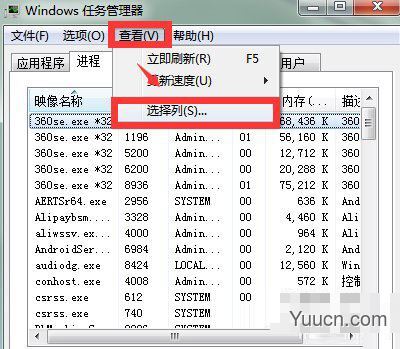 Win7系统Softmanager进程无法终止的解决方法