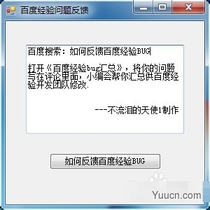 教你怎么制作exe程序可执行文件 教你怎么制作exe程序可执行文件