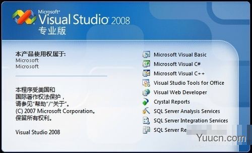 教你怎么制作exe程序可执行文件 教你怎么制作exe程序可执行文件