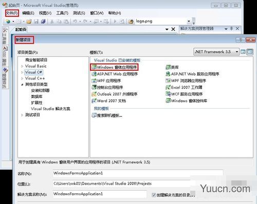 教你怎么制作exe程序可执行文件 教你怎么制作exe程序可执行文件