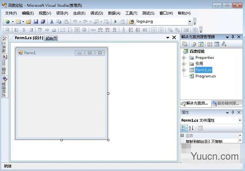 教你怎么制作exe程序可执行文件 教你怎么制作exe程序可执行文件
