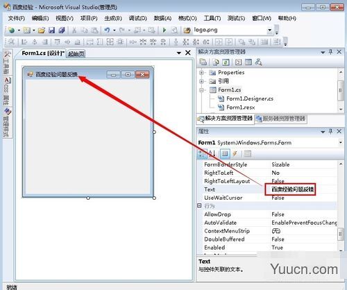 教你怎么制作exe程序可执行文件 教你怎么制作exe程序可执行文件