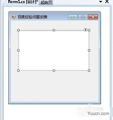 教你怎么制作exe程序可执行文件 教你怎么制作exe程序可执行文件