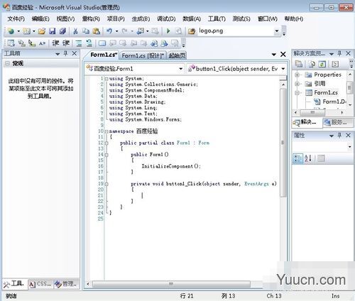 教你怎么制作exe程序可执行文件 教你怎么制作exe程序可执行文件