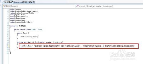 教你怎么制作exe程序可执行文件 教你怎么制作exe程序可执行文件