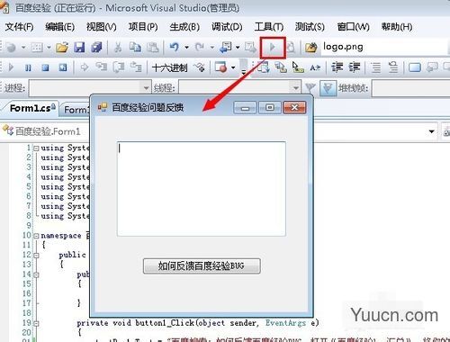 教你怎么制作exe程序可执行文件 教你怎么制作exe程序可执行文件