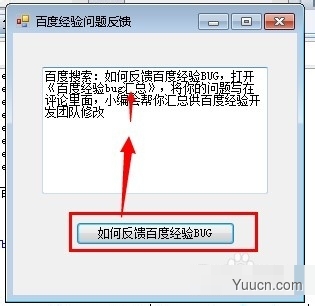 教你怎么制作exe程序可执行文件 教你怎么制作exe程序可执行文件