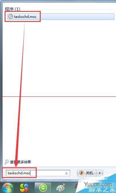 taskhost.exe是什么进程？ taskhost.exe占用cpu的解决办法