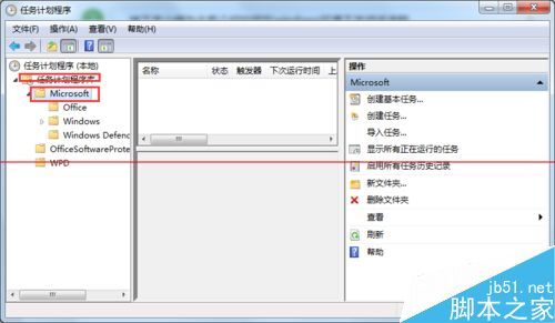 taskhost.exe是什么进程？ taskhost.exe占用cpu的解决办法